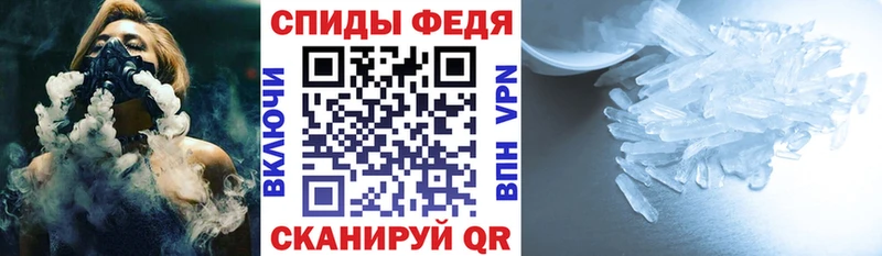 Амфетамин Premium  Константиновск 