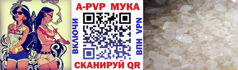 цены наркотик  kraken ТОР  APVP Crystall  Константиновск 