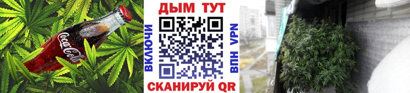 Canna-Cookies марихуана  Константиновск 