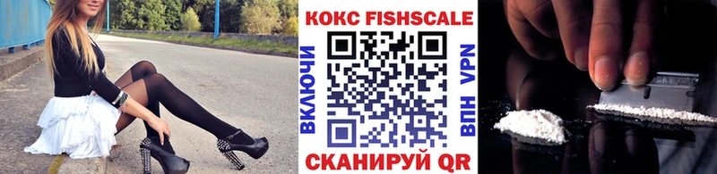 дарнет шоп  Константиновск  КОКАИН Эквадор 