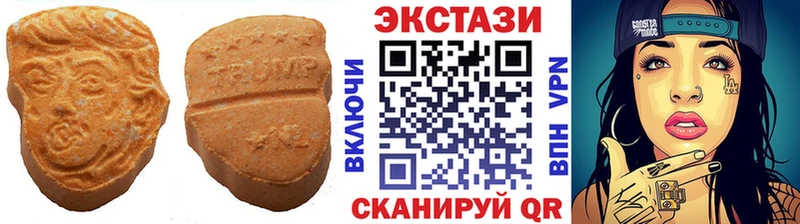 Ecstasy Philipp Plein  Константиновск 