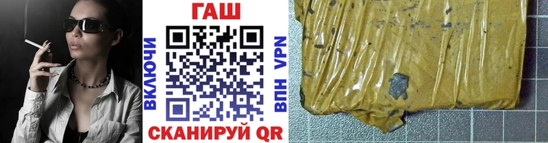 Гашиш убойный  Константиновск 