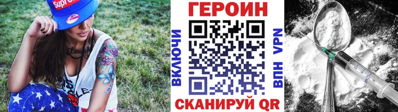 мориарти как зайти  Константиновск  ГЕРОИН Афган  наркошоп 