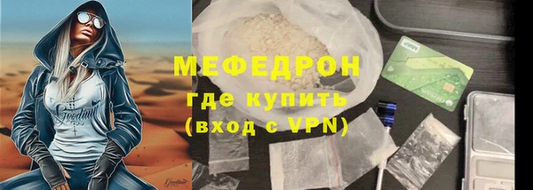 бошки Зеленокумск