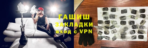 крисы Зеленодольск
