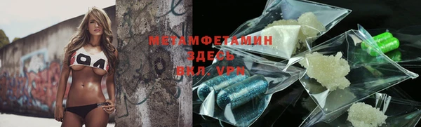 бошки Зеленокумск
