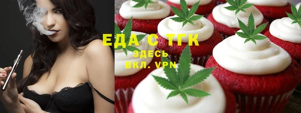 крисы Зеленодольск