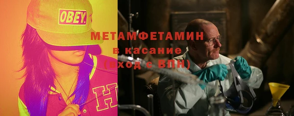 дживик Новокубанск
