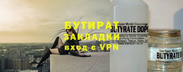 гидропоника Новозыбков