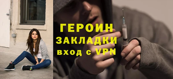 метадон Новодвинск