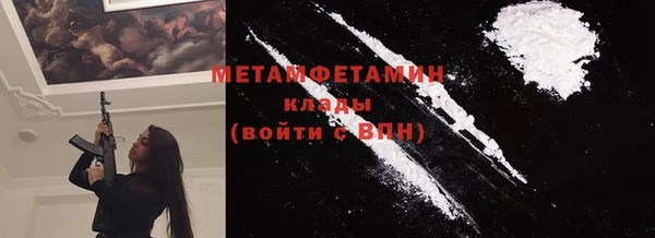 крисы Зеленодольск