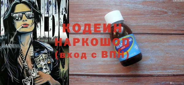 бутират Няндома