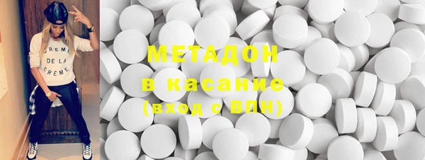 бошки Зеленокумск