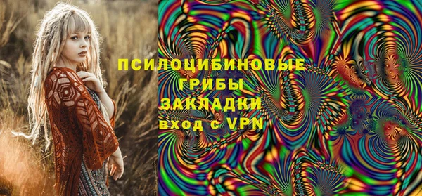 бошки Зеленокумск