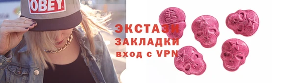 винт Заволжск