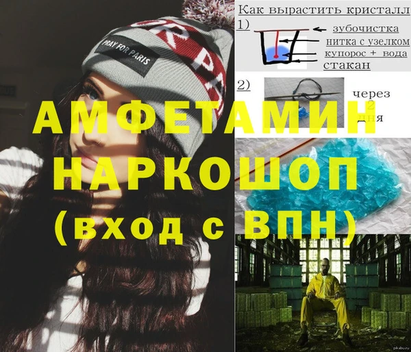 альфа пвп Заводоуковск