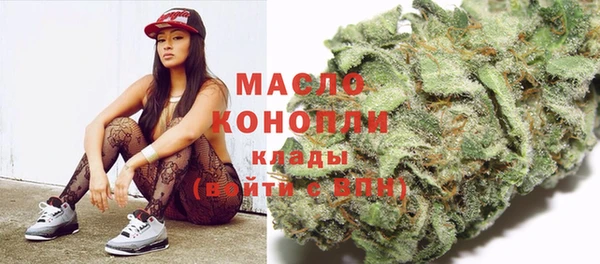 бошки Зеленокумск