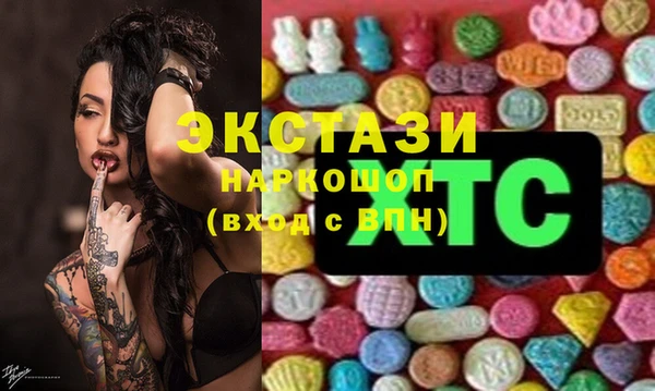 ECSTASY Зерноград