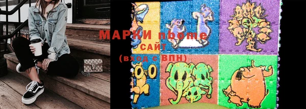 бошки Зеленокумск