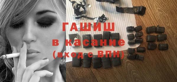 бошки Зеленокумск