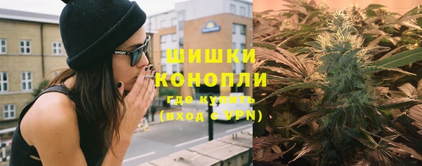 бошки Зеленокумск
