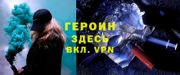 крисы Зеленодольск