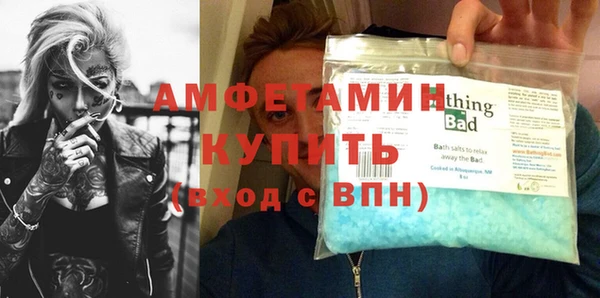 дживик Новокубанск