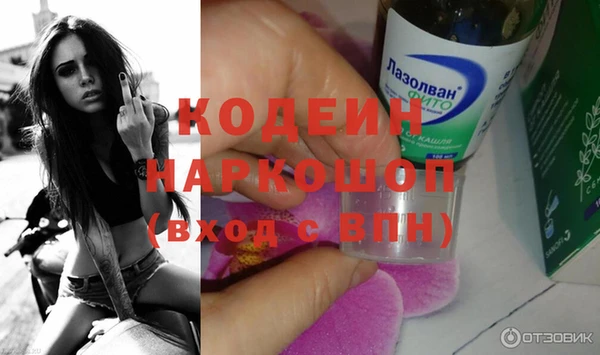 бошки Зеленокумск
