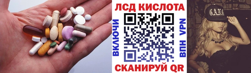 купить наркотик  Константиновск  ЛСД экстази ecstasy 