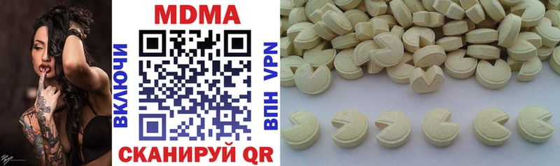 МДМА кристаллы  Константиновск 