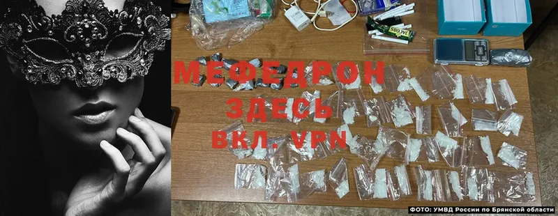 Меф mephedrone  ОМГ ОМГ вход  Константиновск 