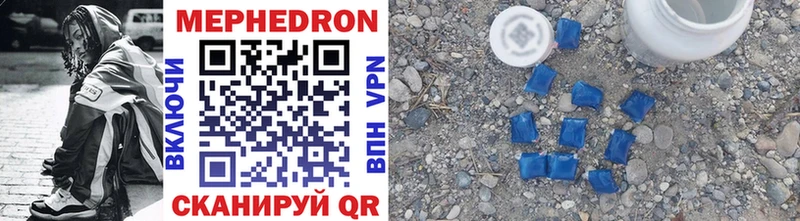 Мефедрон 4 MMC  блэк спрут tor  Константиновск 