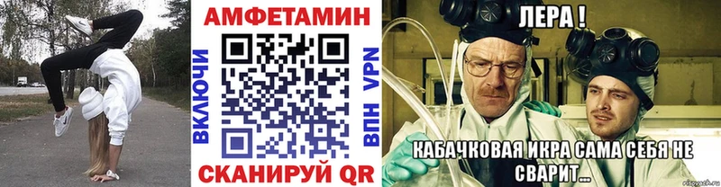 дарк нет Telegram  Константиновск  МЕТАМФЕТАМИН кристалл 