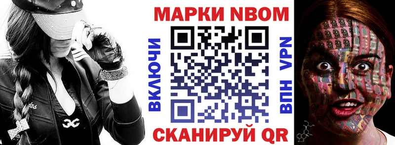 Наркотические марки 1,5мг  Константиновск 