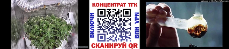 что такое   blacksprut сайт  ТГК THC oil  Константиновск 
